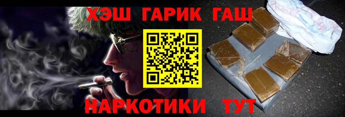 Гашиш AMNESIA HAZE  Гашиш индика сатива  Астрахань  Вход с VPN 