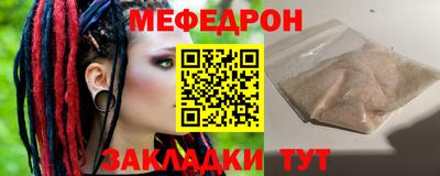 дурь Белорецк