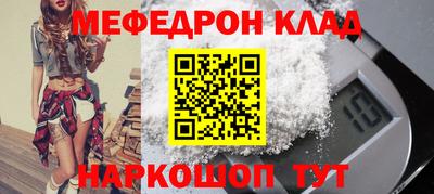 дурь Белорецк