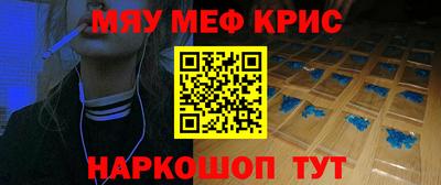 дурь Белорецк
