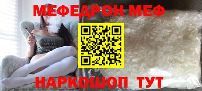 2c-b Белореченск
