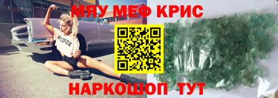 твердый Бердск