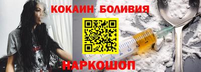 2c-b Белореченск