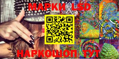 каннабис Боровичи