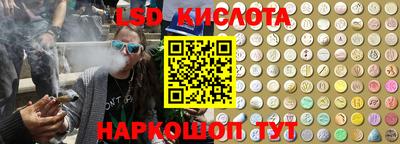 дурь Белорецк