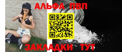 2c-b Белореченск