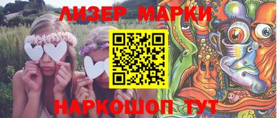 дурь Белорецк