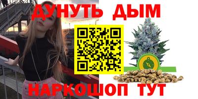 дурь Белорецк