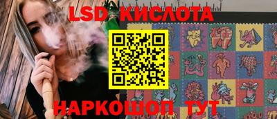 2c-b Белореченск