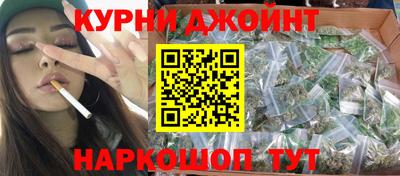 мяу мяу кристалл Братск