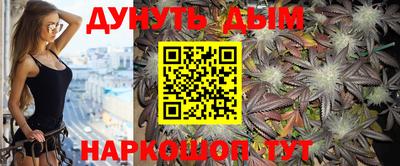 синтетический гашиш Брянск