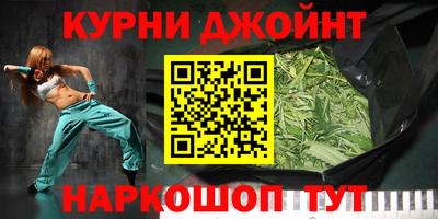 дурь Белорецк