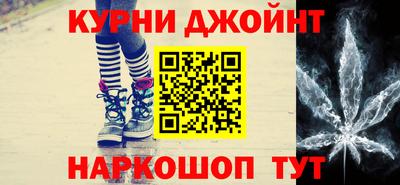 2c-b Белореченск