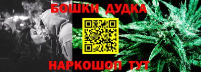 дурь Белорецк
