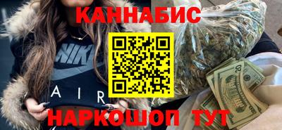 дурь Белорецк