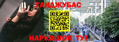 дурь Белорецк
