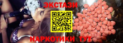 каннабис Боровичи