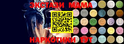 дурь Белорецк