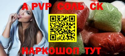 твердый Бердск