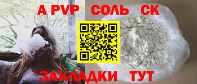 твердый Бердск