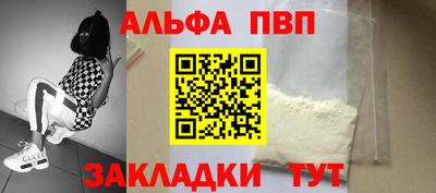 синтетический гашиш Брянск