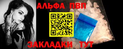 твердый Бердск