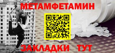 твердый Бердск