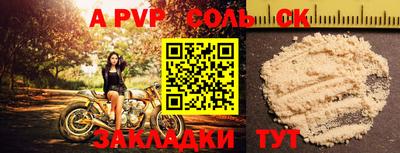 дурь Белорецк