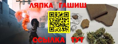 твердый Бердск
