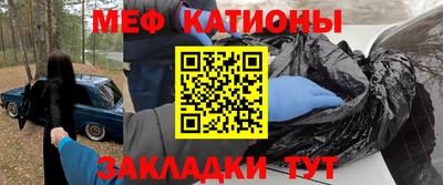 дурь Белорецк