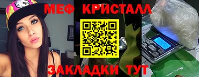 твердый Бердск