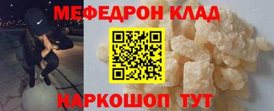твердый Бердск