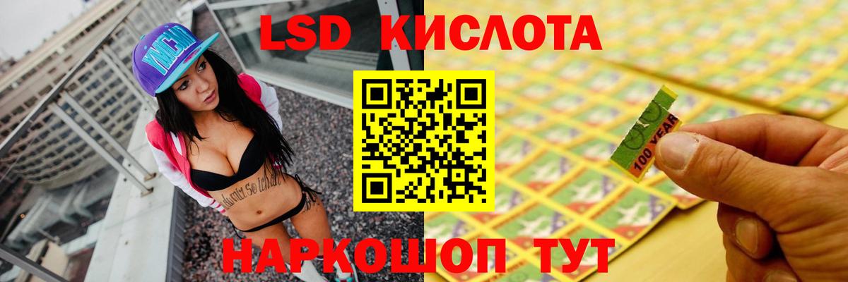 ЛСД экстази ecstasy Астрахань