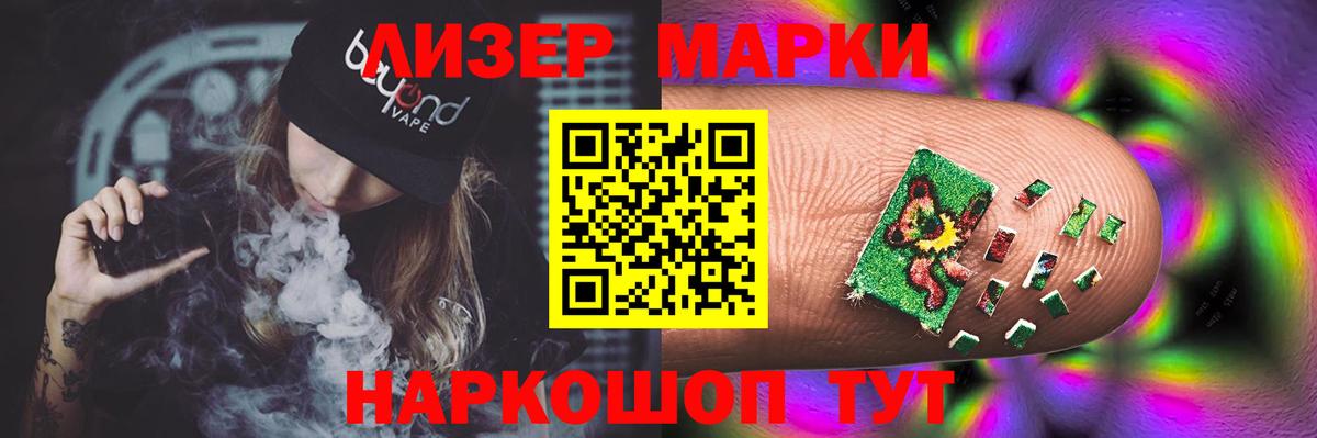 ЛСД экстази  Вход с VPN  LSD-25 экстази ecstasy  Астрахань  ЛСД экстази ecstasy 