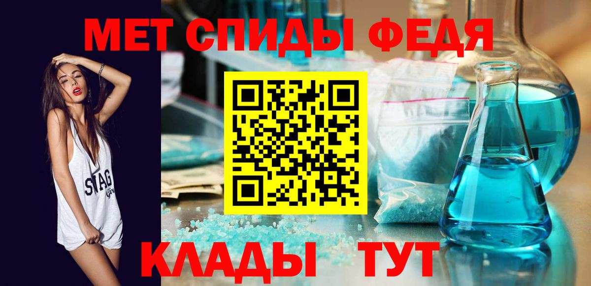 Метамфетамин пудра  Метамфетамин пудра  Вход с VPN  Астрахань 