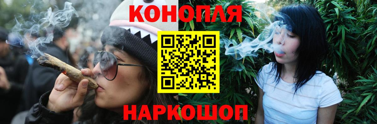 Марихуана AK-47  Вход с VPN  Каннабис конопля  Шишки марихуана VHQ  Астрахань  Каннабис Ganja 